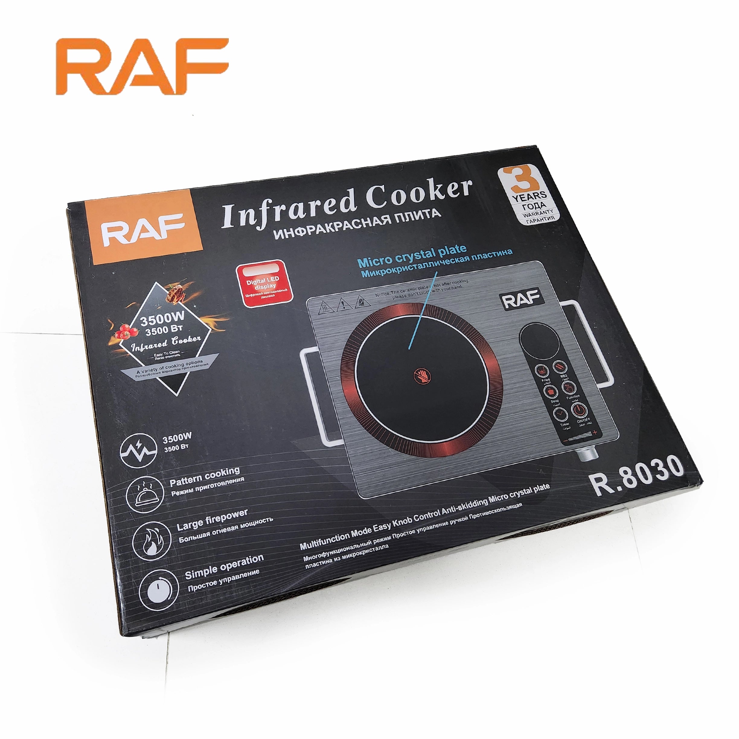 RAF R.8030 Infrared Cooker box side view